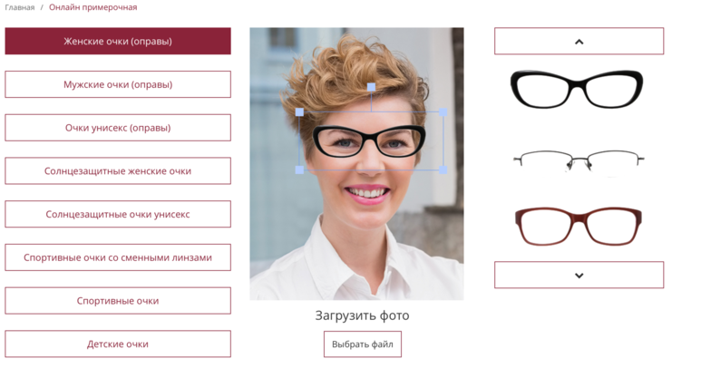 Примерить очки по фото Онлайн примерочная: сайты для подбора одежды и гардероба - Я Покупаю