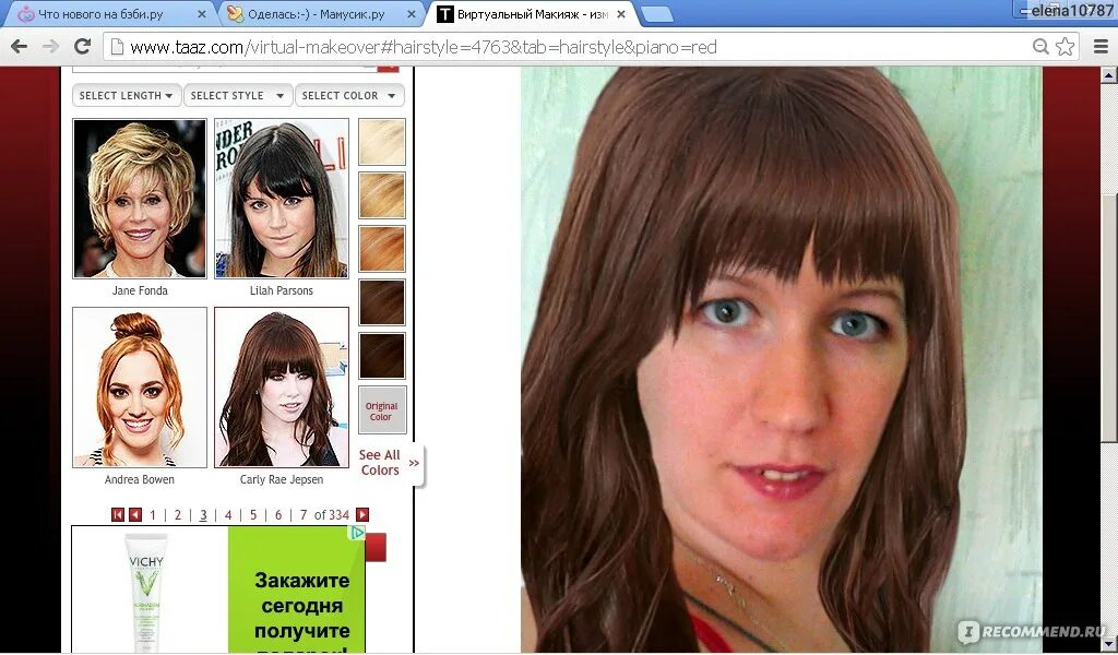 Примерить цвет волос по фото Меняй внешность taaz.com - "Кто хочет увидеть себя с новой стрижкой?!!! (Много ф