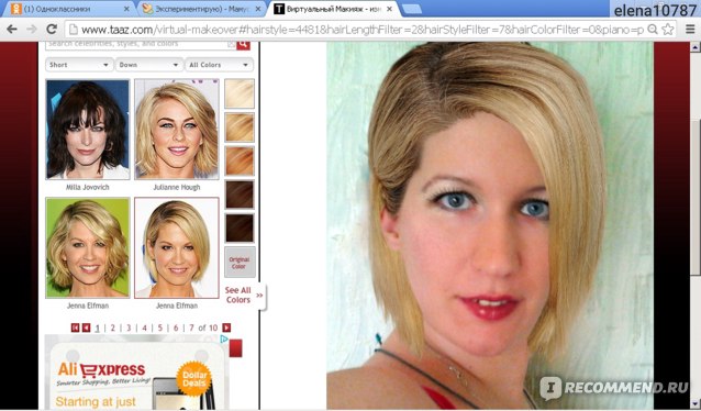 Примерить волосы по фото Меняй внешность taaz.com - "Кто хочет увидеть себя с новой стрижкой?!!! (Много ф