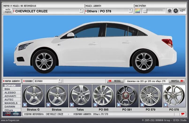 Примерка дисков на авто онлайн по фото Симулятор по подбору дисков - DRIVE2