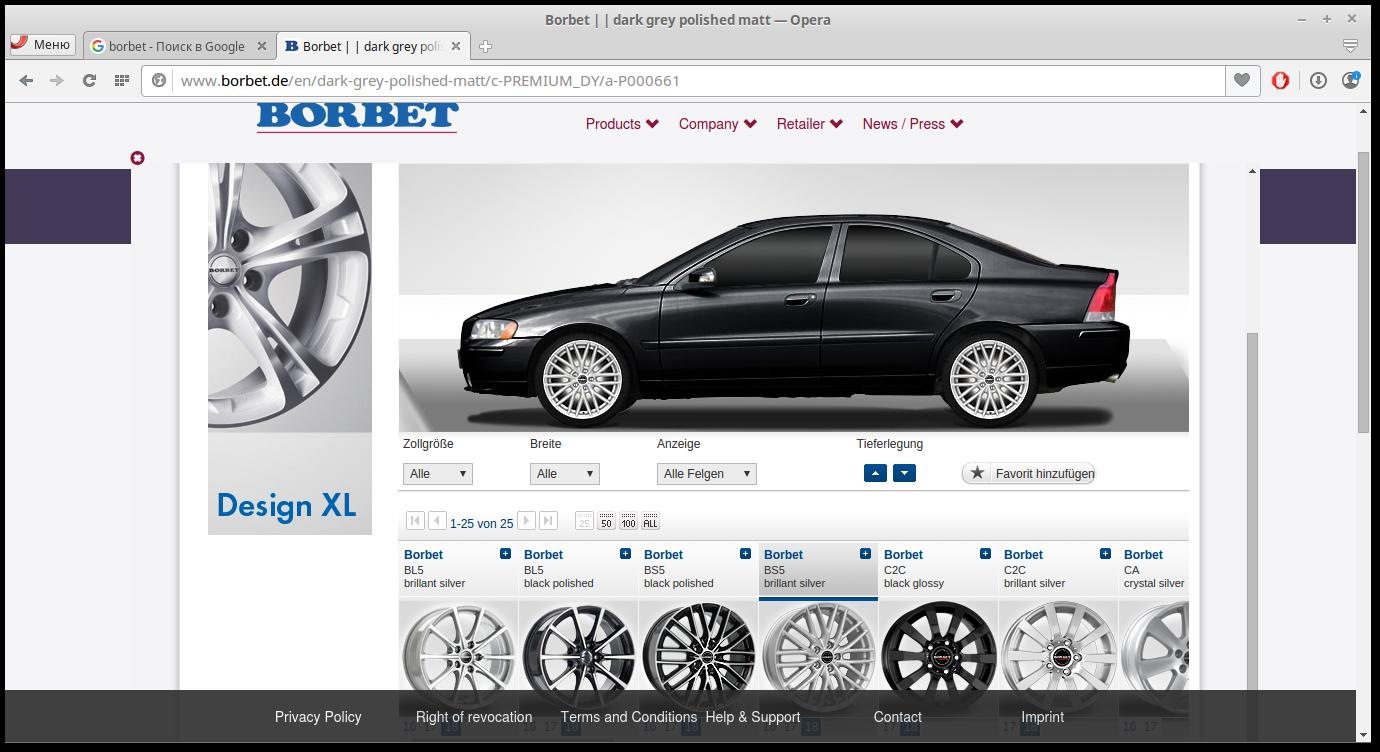 Примерка дисков на авто по фото Виртуальная примерка - Volvo S60 (1G), 2,4 л, 2007 года колёсные диски DRIVE2