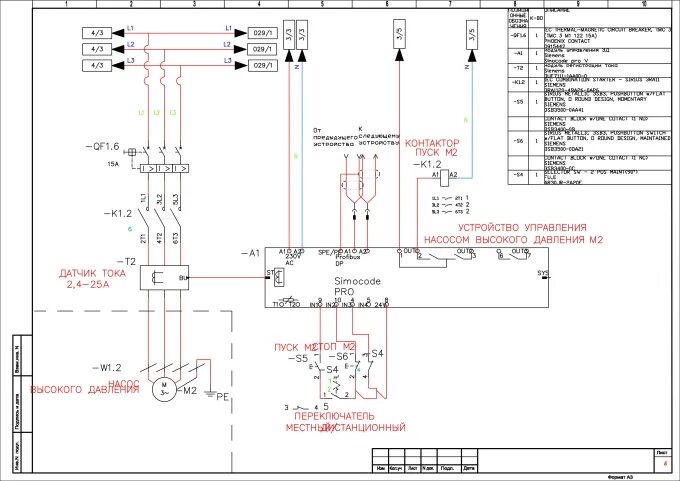 Примеры электросхем Design electrical diagram and layout scheme by Alexkuzm