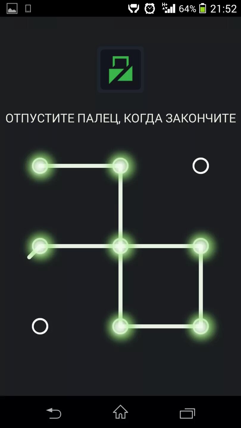 Примеры графического ключа на андроид фото Портал цифровой грамотности для старшего поколения