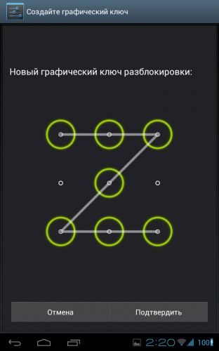 Примеры графического ключа на андроид фото Виды графических ключей на телефоне Самсунг