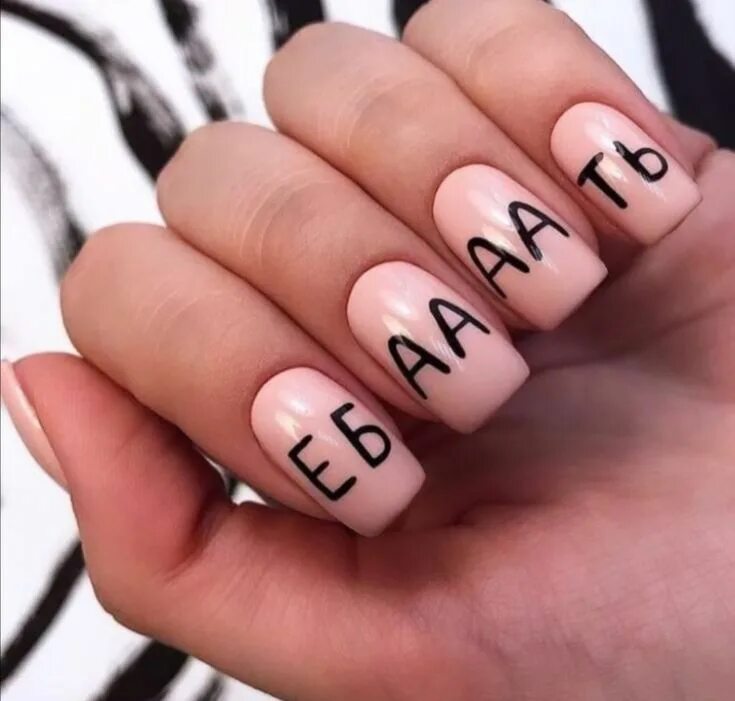 Примеры маникюр дизайн ногтей Pin on fashion Hippie nails, Manicure, Elegant nails