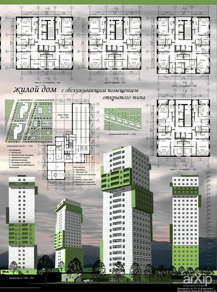 Примеры многоэтажных жилых домов Architecture building design, Architecture blueprints, Condominium architecture