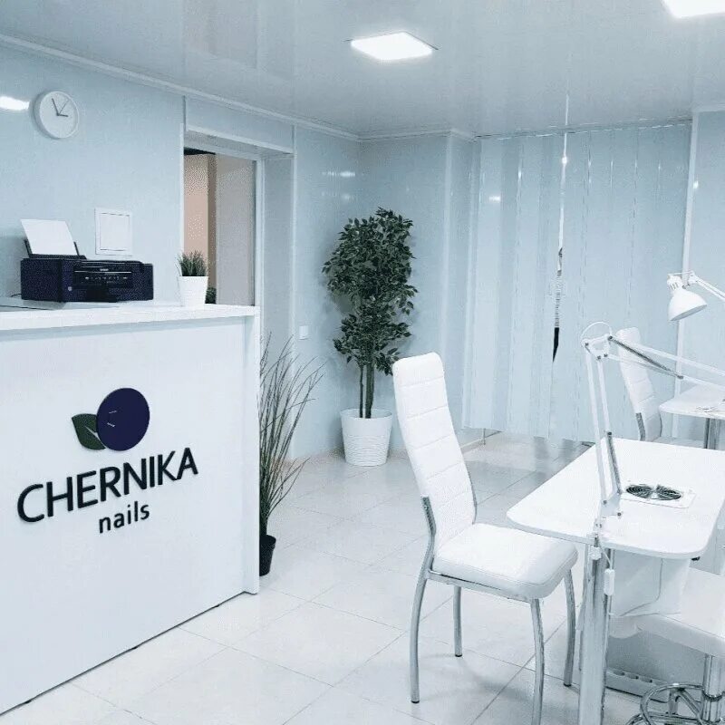 Примеры названий студии маникюра Цены "Chernika Nails" в Симферополе - Яндекс.Карты