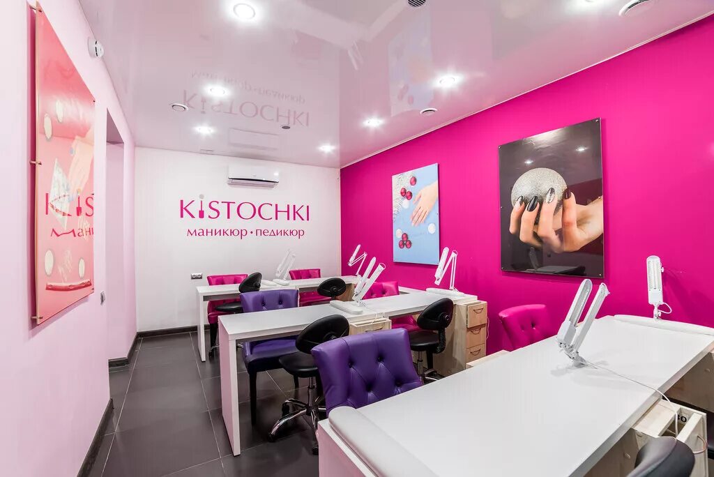 Примеры названий студии маникюра Kistochki, nail salon, Saint Petersburg, Komendantskiy Avenue, 17к1 - Yandex Map