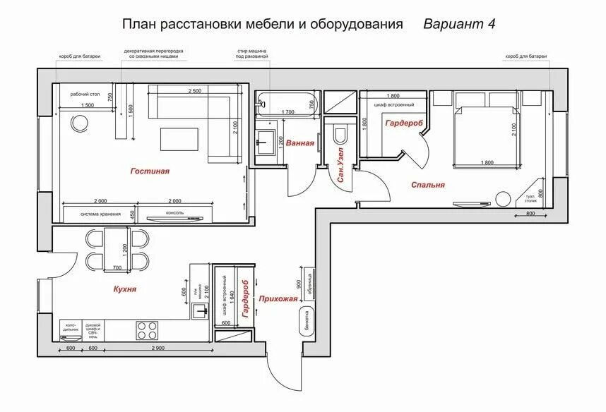 Примеры планировки двухкомнатной квартиры Что нужно знать при перепланировке хрущевки Допустимые и запрещенные способы, фо