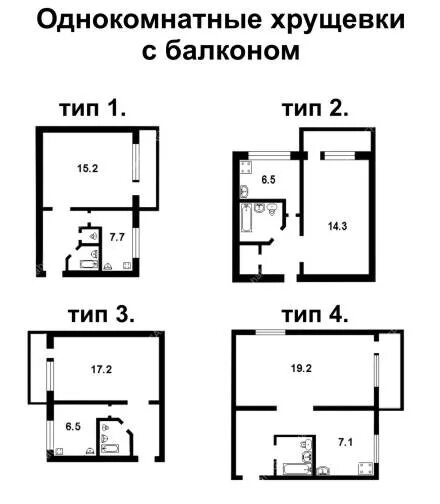 Примеры планировки хрущевки Планировка многокомнатной квартиры - mebelotradnaya.ru