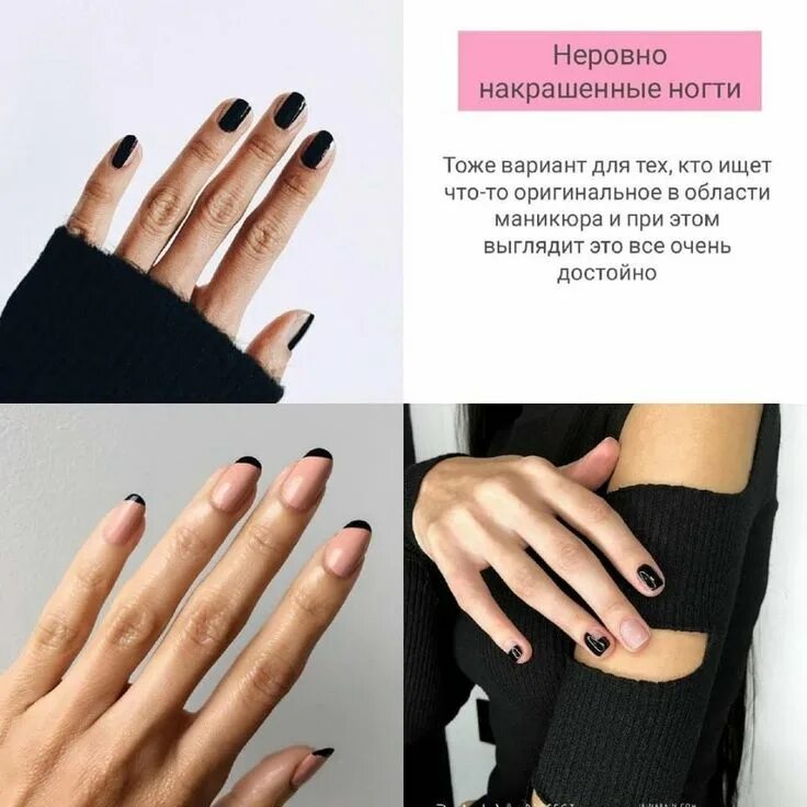 Примеры постов для маникюра идея маникюр Manicure, Nails, Beauty