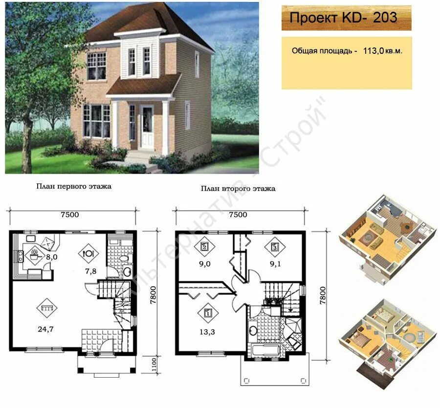 Примеры проектов двухэтажных домов kd_203 Проекты каркасных домов 24-stroi.ru
