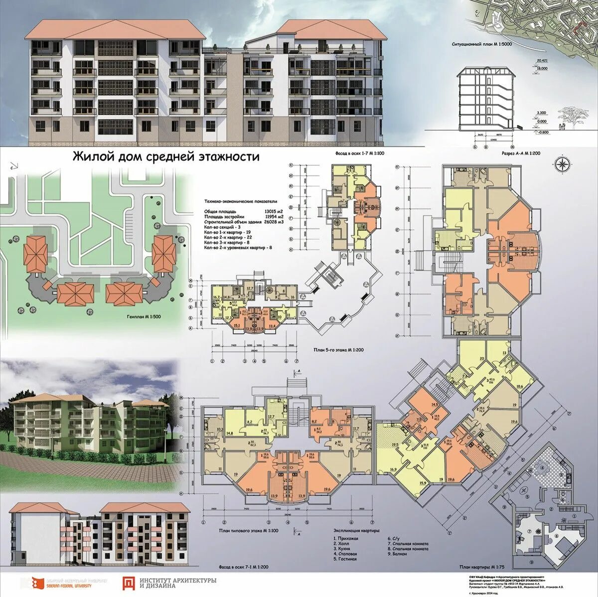 Примеры жилого дома средней этажности Жилой дом средней этажности Architecture, Map screenshot, Map