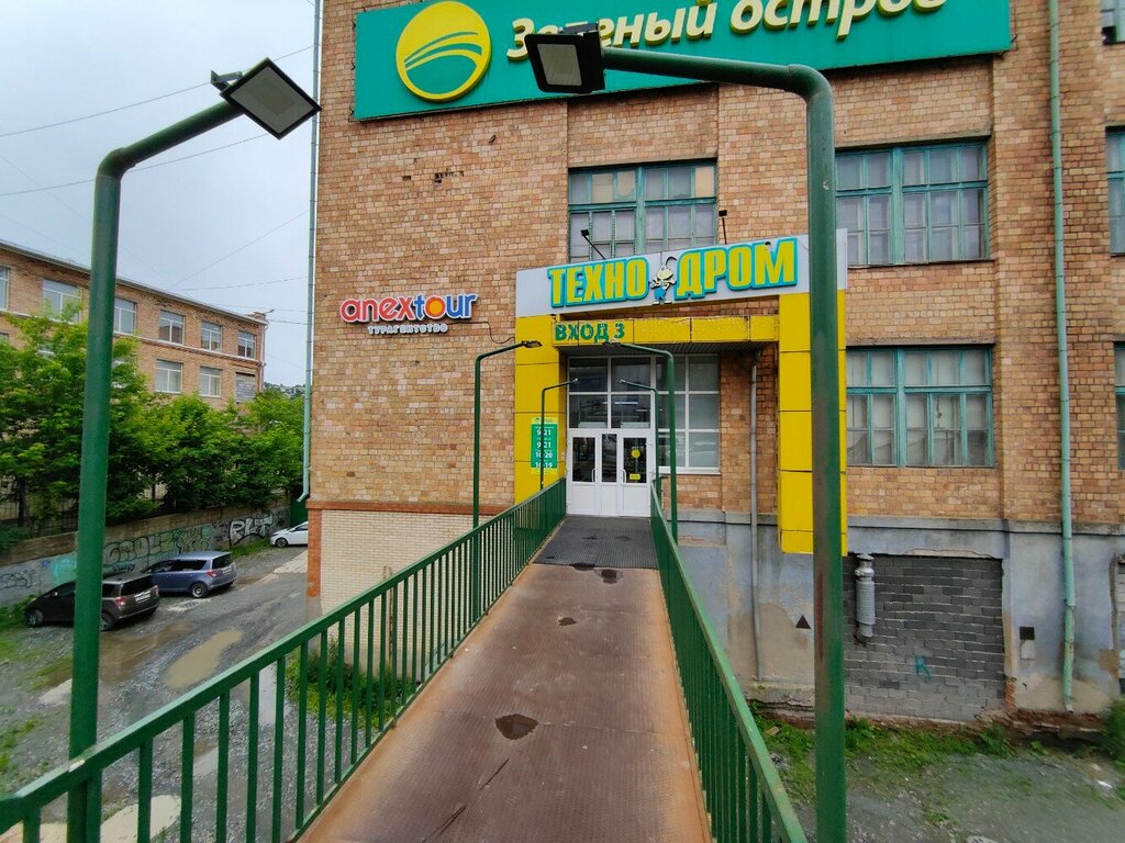 Приморье ул калинина 275 владивосток фото Настоящий Обувной, shoe store, Vladivostok, Kalinina Street, 275А - Yandex Maps