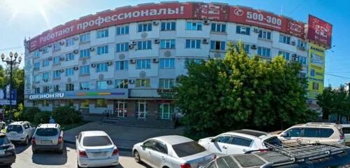 Приморье ул ленина 75 хабаровск фото Bukmekerskaya kontora F. O. N., bookmakers, Russia, Khabarovsk, Lenina Street, 7