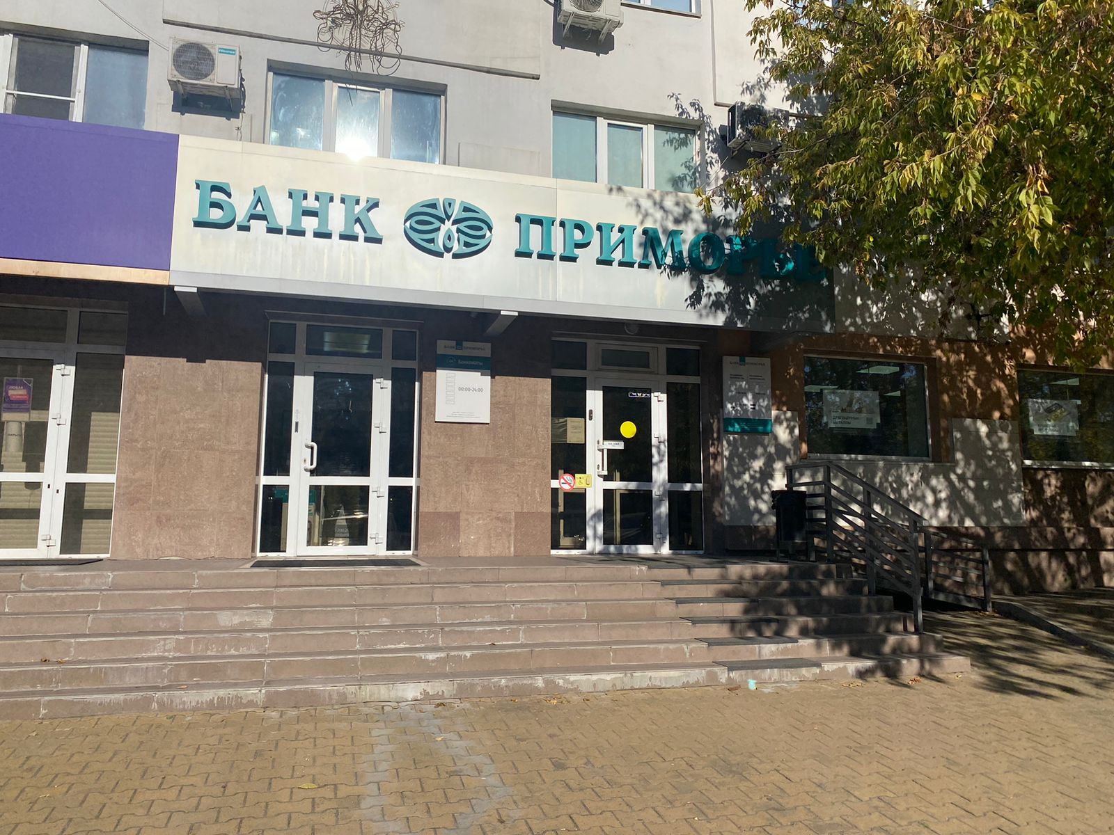 Приморье ул ленина 75 хабаровск фото Reviews of Primorye Bank, Khabarovsk, Lenina Street, 75 - Yandex Maps