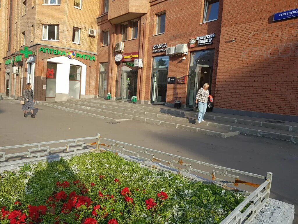 Приморский кондитер селезневская ул 4 москва фото Приморский кондитер, confectionary, Moscow, Seleznyovskaya Street, 4 - Yandex Ma