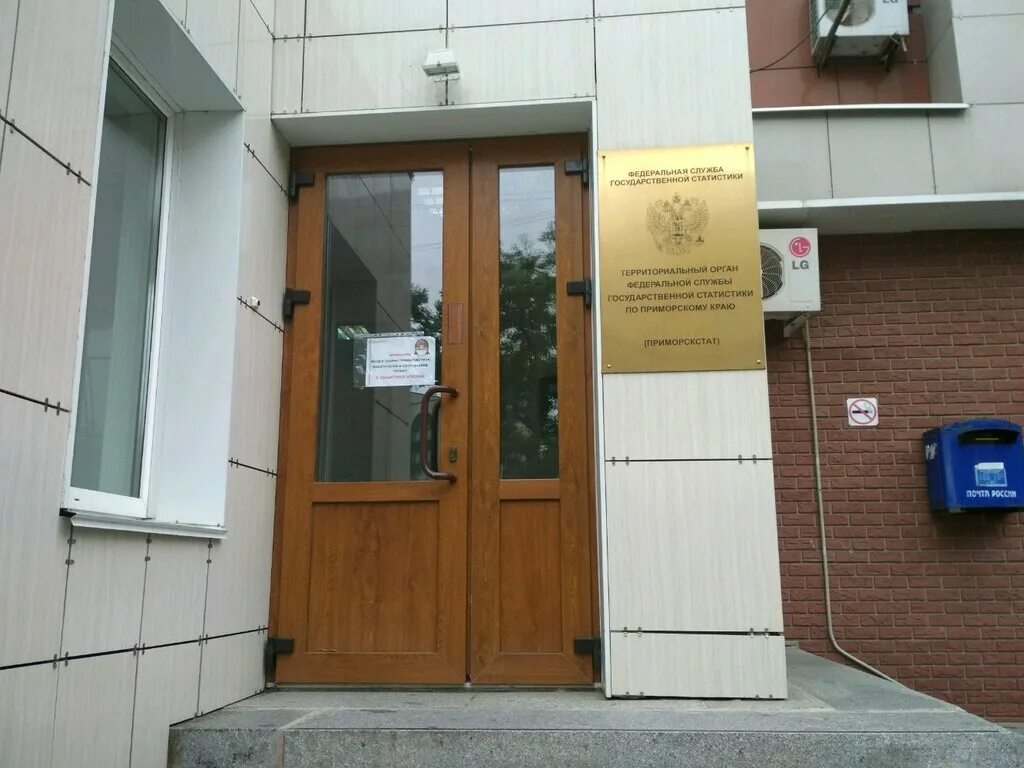 Приморский краевой суд, court, Russia, Vladivostok, Fontannaya Street, 53 - Yand