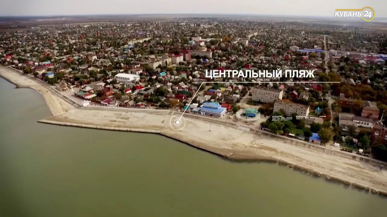 Приморско ахтарск фото города с воздуха Курортный атлас" Приморско-Ахтарский район - YouTube