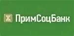 Примсоцбанк приморский край партизанск фото Примсоцбанк запускает акцию "День рождения Банка" ВКонтакте