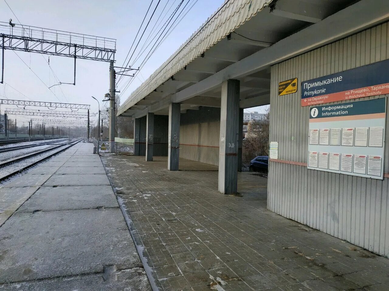 Примыкание саратов заводской район фото Станция Примыкание, railroad station, Russia, Saratov, Zavodskoy rayon - Yandex 