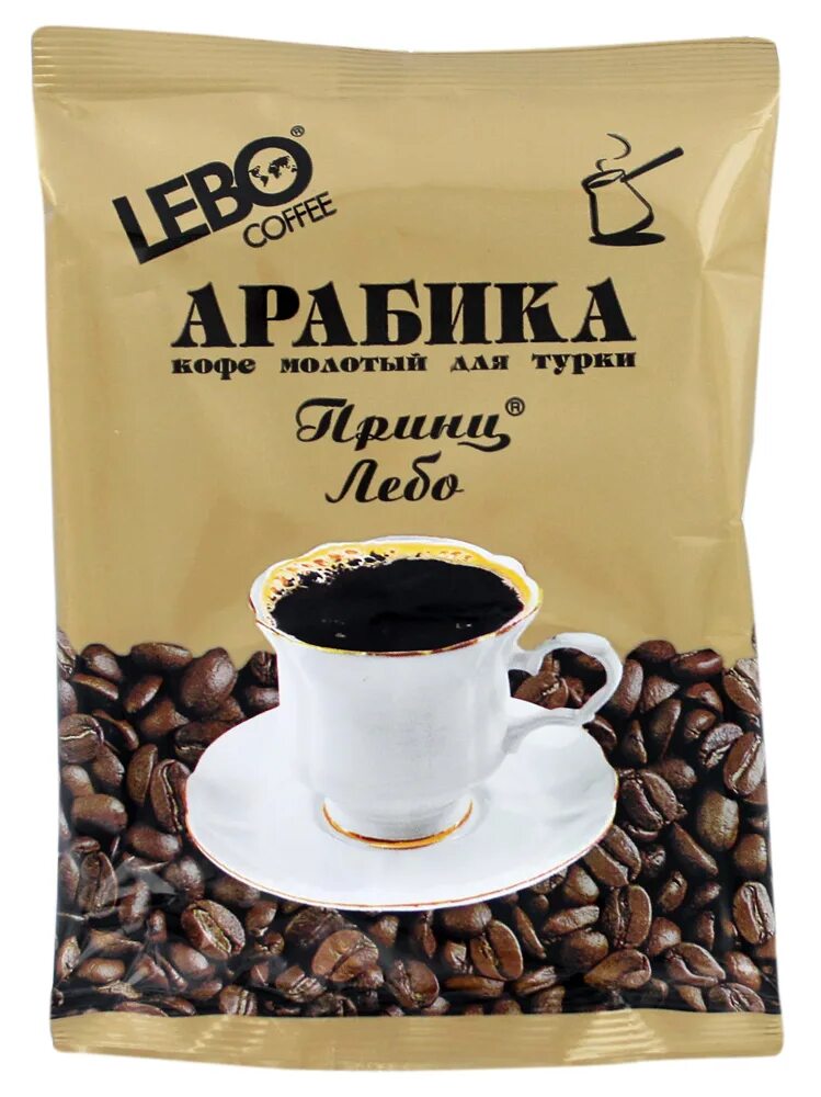 Принц лебо кофе молотый фото Սուրճ "Lebo Prince Arabica" 100գ - sas.am