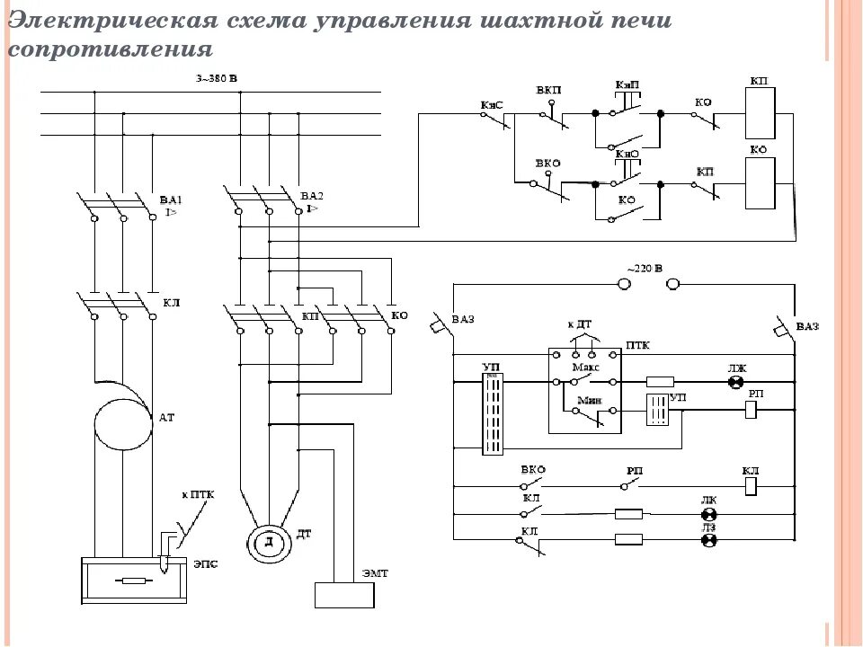 Принцип работы электрической принципиальной схемы Принцип работы принципиальных схем: найдено 84 изображений