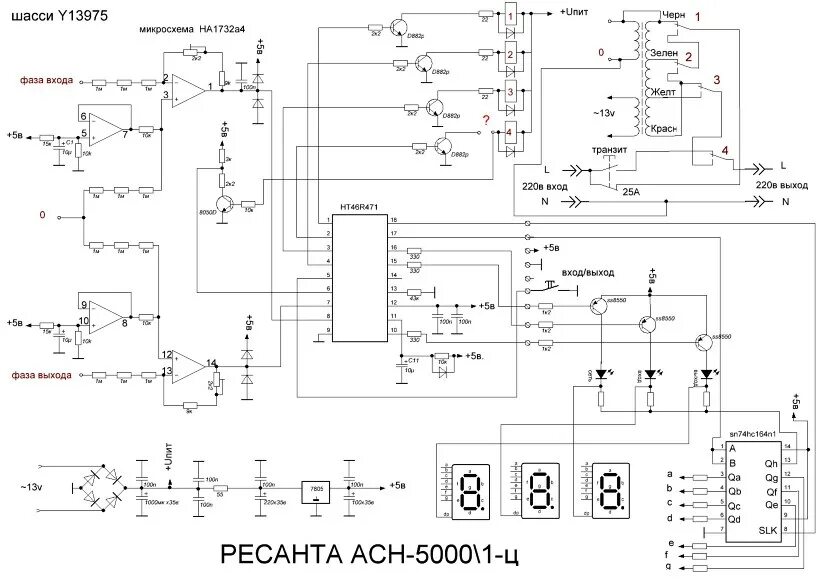 Принципиальная электрическая схема 220в 06/1.Ресанта АСН-5000/1-Ц. Схема принципиальная Y13975. - 10. 4 реле. Ресанта АС