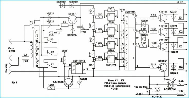 Принципиальная электрическая схема 220в Circuito estabilizador eléctrico Circuito, Esquemas electrónicos, Esquemas elect