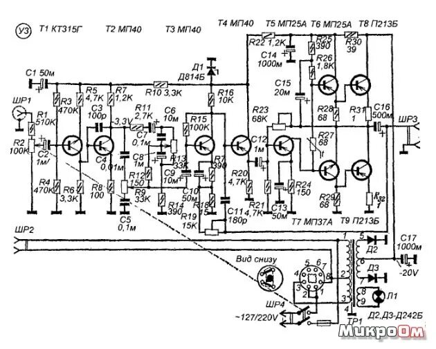 Принципиальная электрическая схема аккорд 201 Форум РадиоКот * Просмотр темы - Усилитель по схеме А.Тарарака (журнал Радио за 