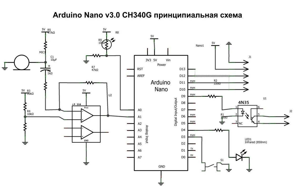 Принципиальная электрическая схема ардуино Arduino NANO схема, характеристики, распиновка (pinout)