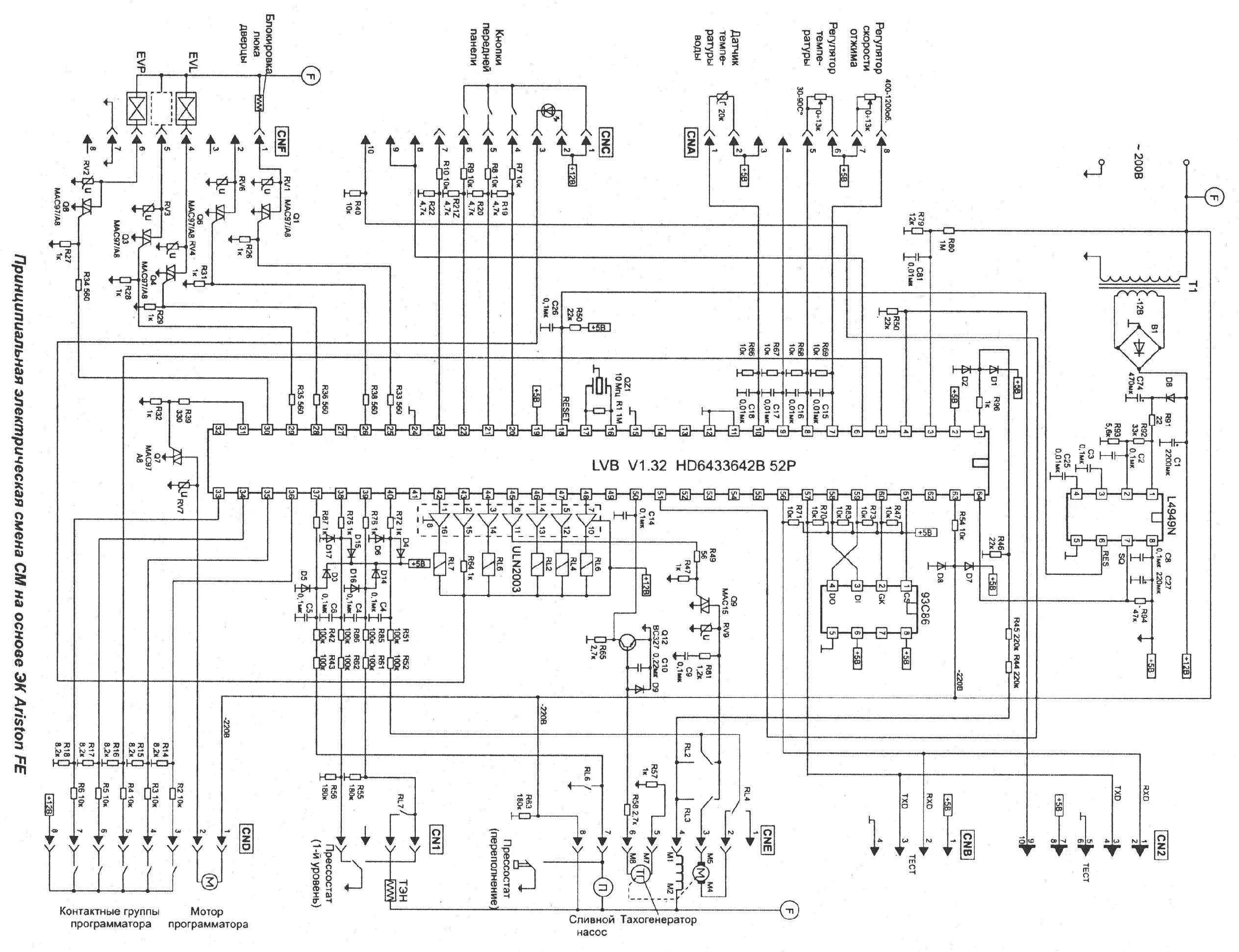 Принципиальная электрическая схема аристон ARISTON AL-129X ELECTRIC MODUL SCH Service Manual download, schematics, eeprom, 