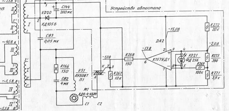 Принципиальная электрическая схема астра Астра 110-1 стерео - Форумы сайта "Отечественная радиотехника ХХ века"