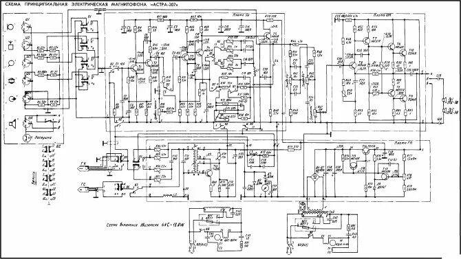 Принципиальная электрическая схема астра Вега эп 110 стерео характеристики