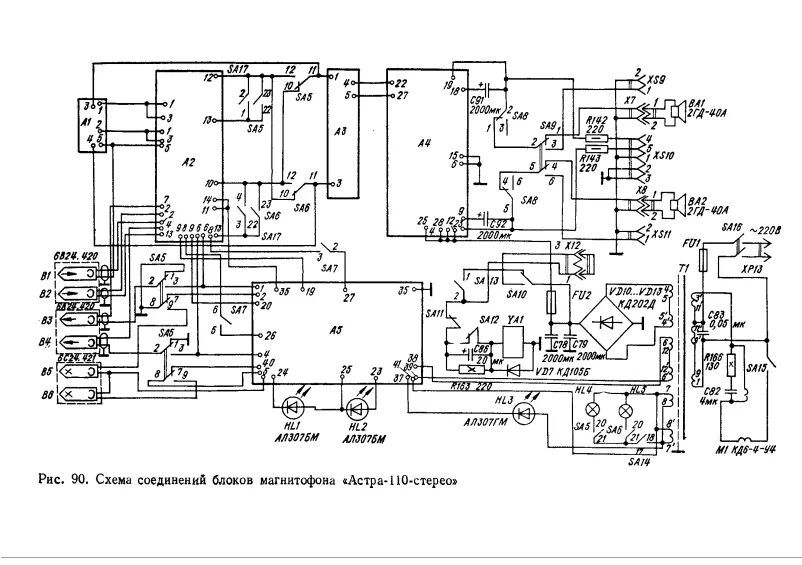 Принципиальная электрическая схема астра Магнитофоны схемы электрические принципиальные - найдено 90 фото
