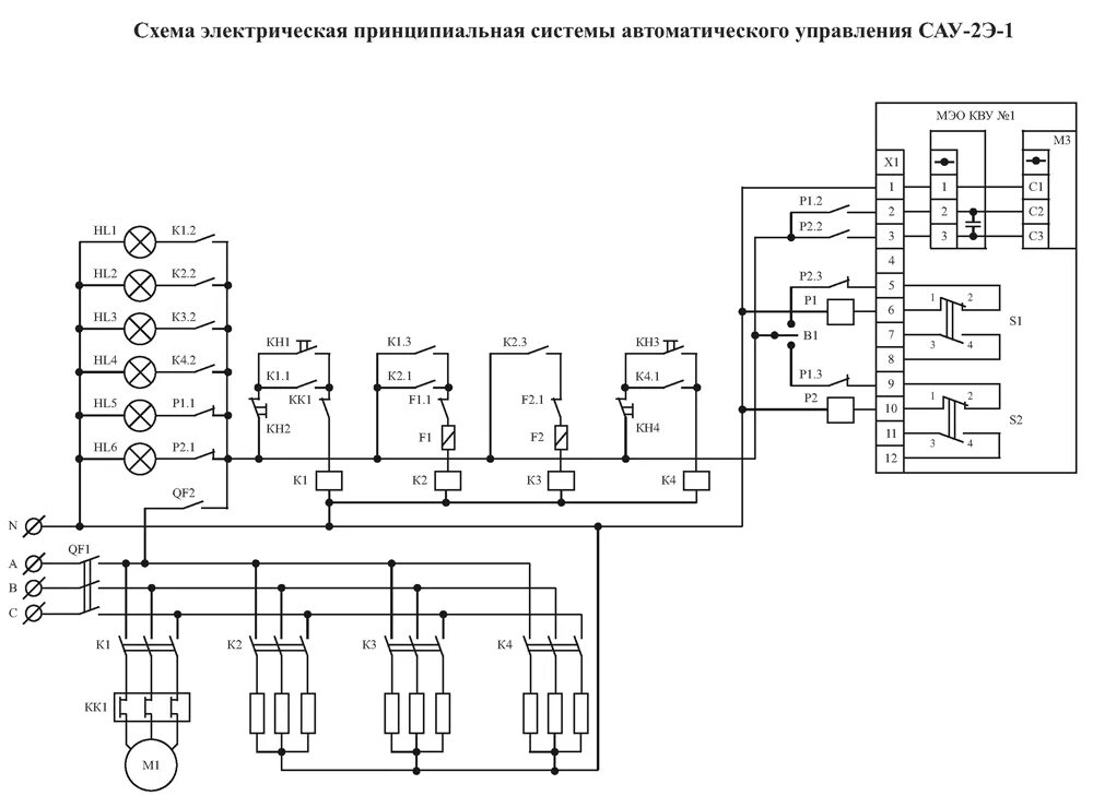 Принципиальная электрическая схема асу Системы управления приточной установкой с электрообогревом САУ-2Э