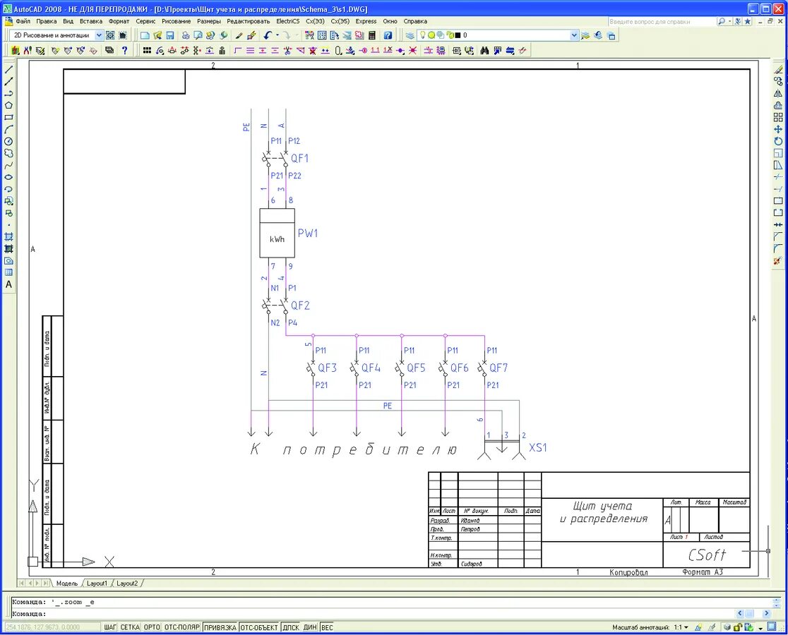 Принципиальная электрическая схема автокад скачать ElectriCS + Autodesk Inventor. Шаги к комплексной автоматизации CADUser