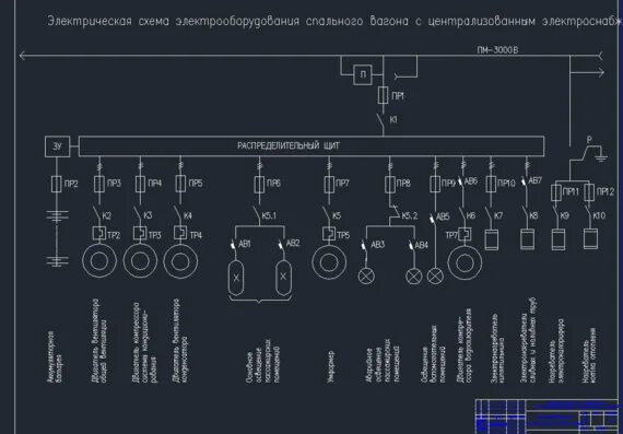 Принципиальная электрическая схема автокад скачать Автокад для электрических схем - Basanova.ru