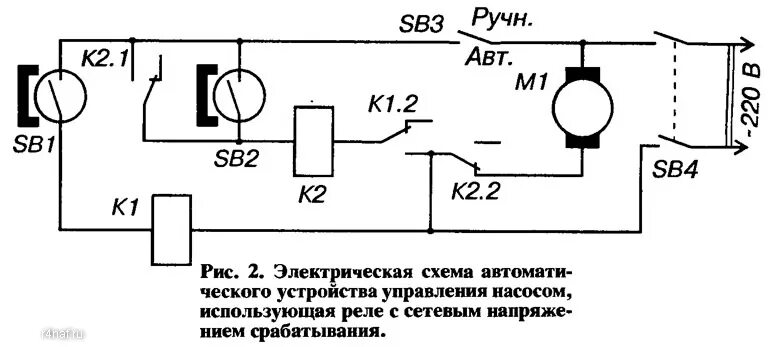 Принципиальная электрическая схема автоматической the-scheme-of-automation-of-the-pump-on-three-relays Radio amateur R4NAF Yuriy