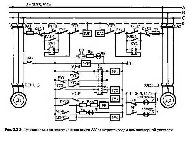 Принципиальная электрическая схема автоматической Ответы Mail.ru: Помогите со схемой