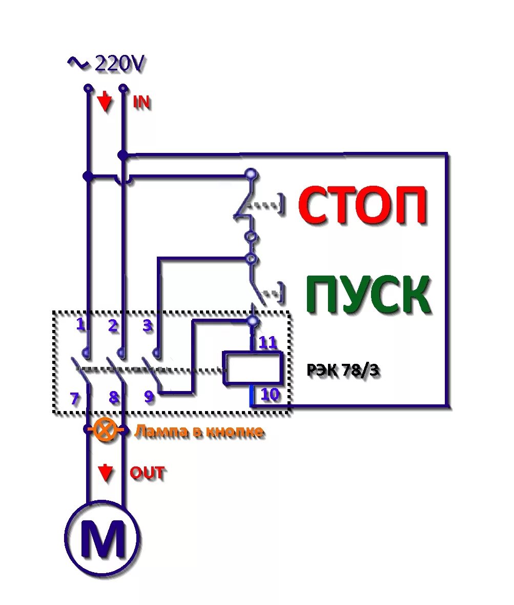 Схема подключения бетономешалки фото - PwCalc.ru