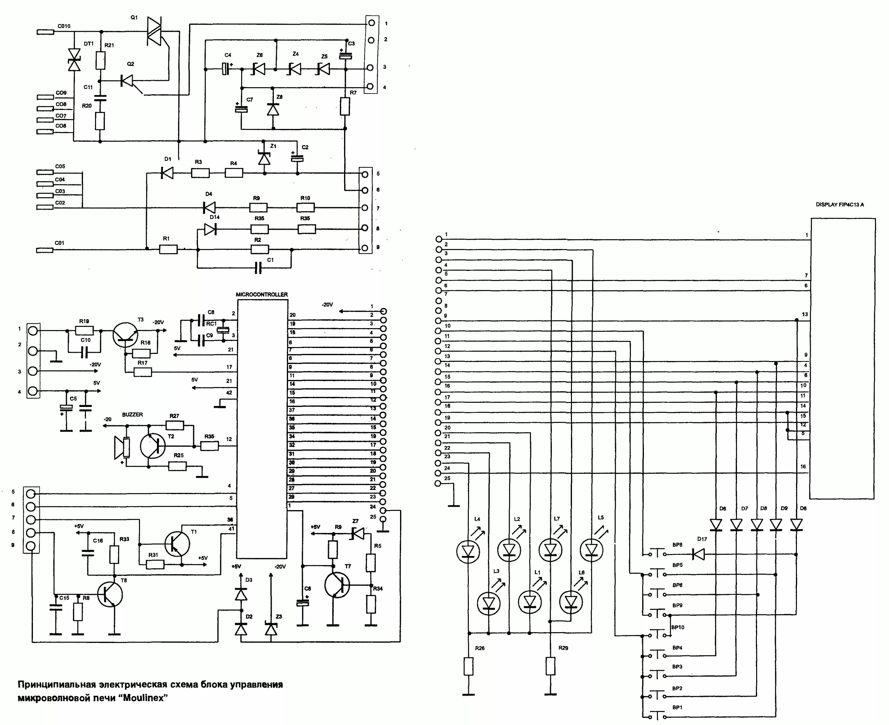 Принципиальная электрическая схема блока индикаторов фг8084 Микроволновая печь " Moulinex"