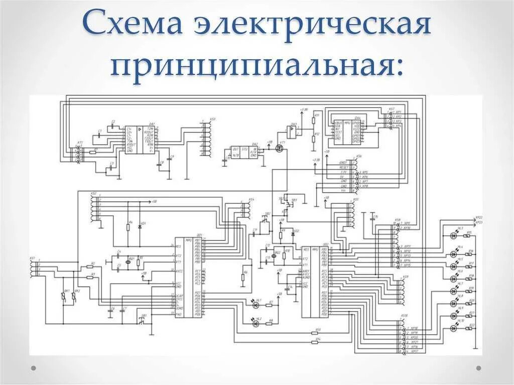 Принципиальная электрическая схема блока индикаторов фг8084 Ммц 01 принципиальная схема