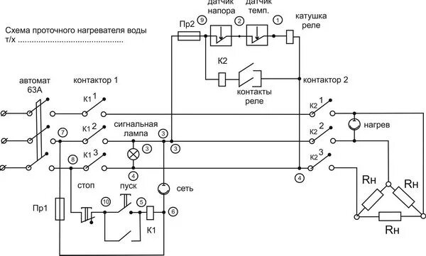 Принципиальная электрическая схема бойлера Электрическая схема водонагревателя: найдено 90 изображений