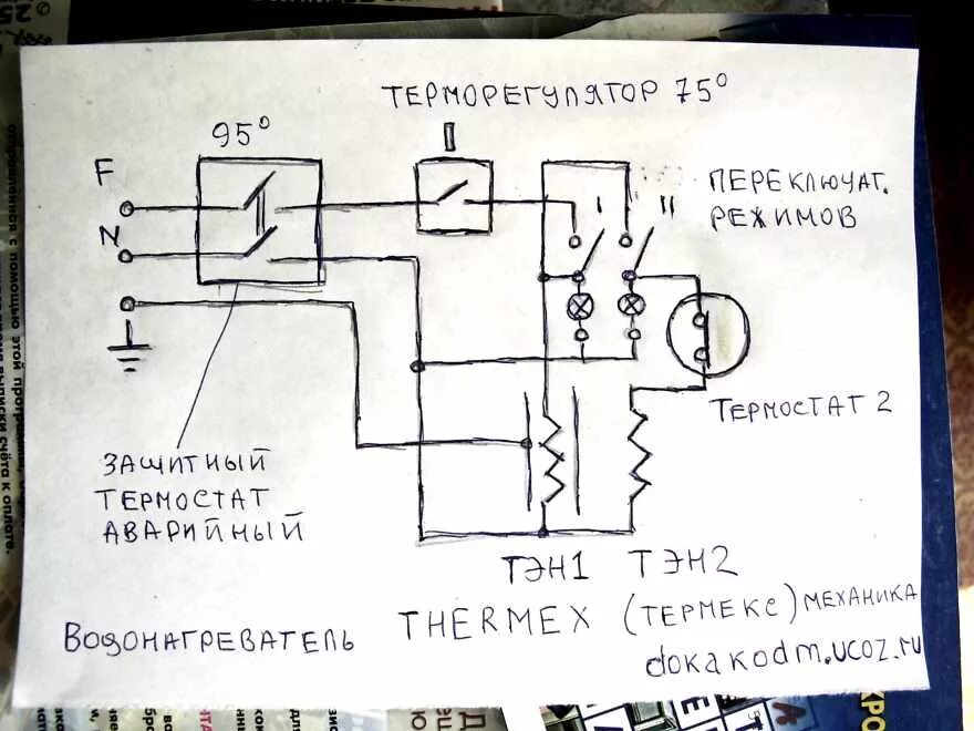 Принципиальная электрическая схема бойлера Водонагреватели Thermex (Термекс) схема механическое управление - Водонагревател