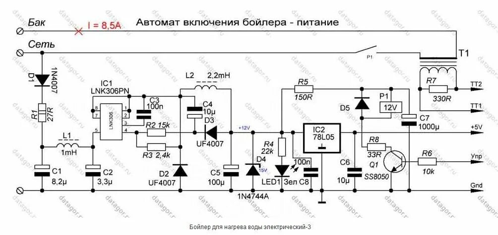 Принципиальная электрическая схема бойлера Ищу схему водонагревателя ARISTON BLU1 ECO 100 V 1,8K PL DRY HE - Дайте схему! -