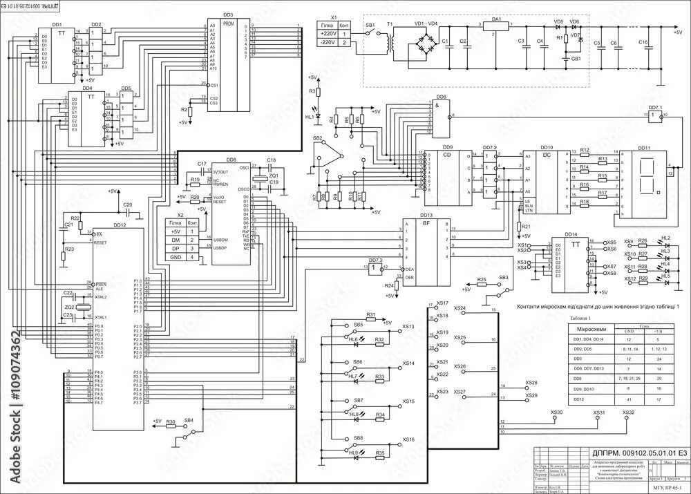 Принципиальная электрическая схема бп Electrical schematic diagram. Vector large drawing on white paper of a complex e