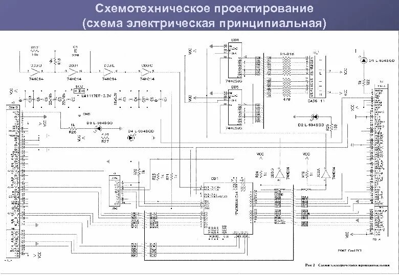 Принципиальная электрическая схема бп Спб 2д схема - TouristMaps.ru