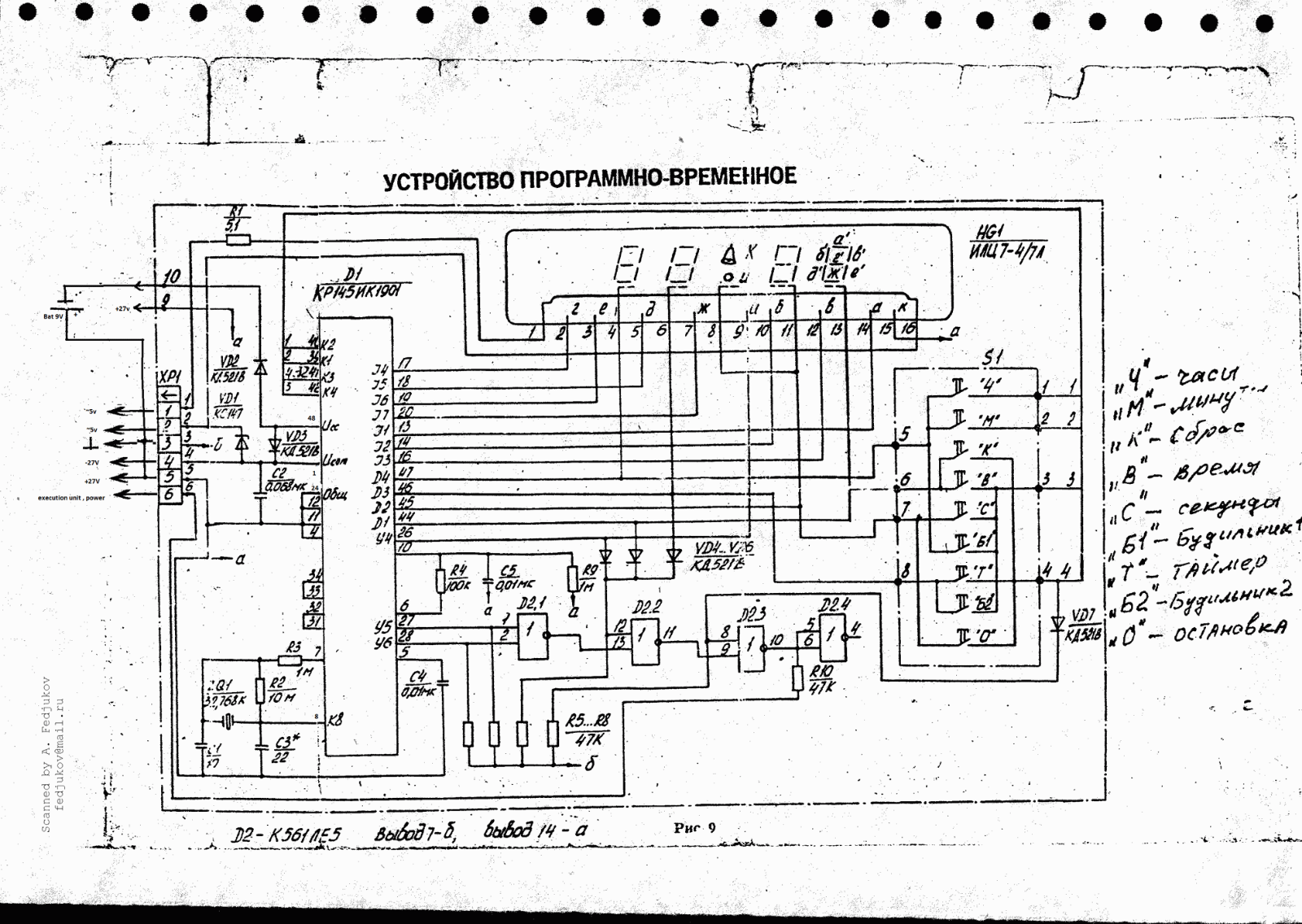 Принципиальная электрическая схема часов Index of /robotron/misc/Elektronika-Uhren