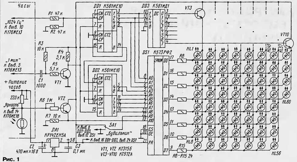 Принципиальная электрическая схема часов E-second hand - Electrical circuits